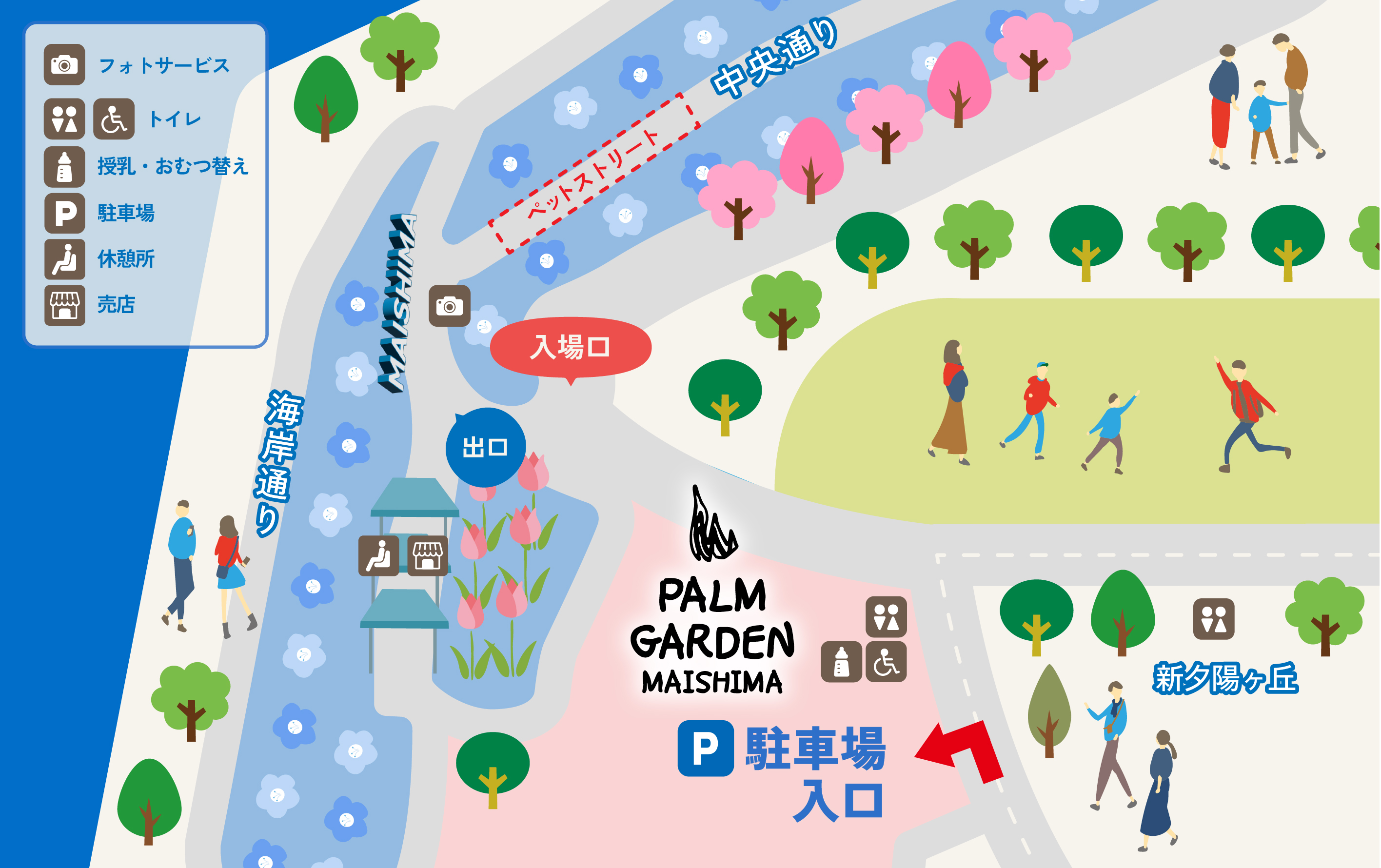 パームガーデン舞洲およびネモフィラ祭り会場周辺ガイドマップ